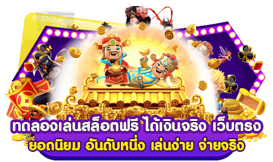 STARCLUB888 สล็อตออนไลน์