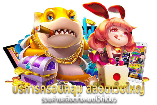 STARCLUB888 คาสิโน